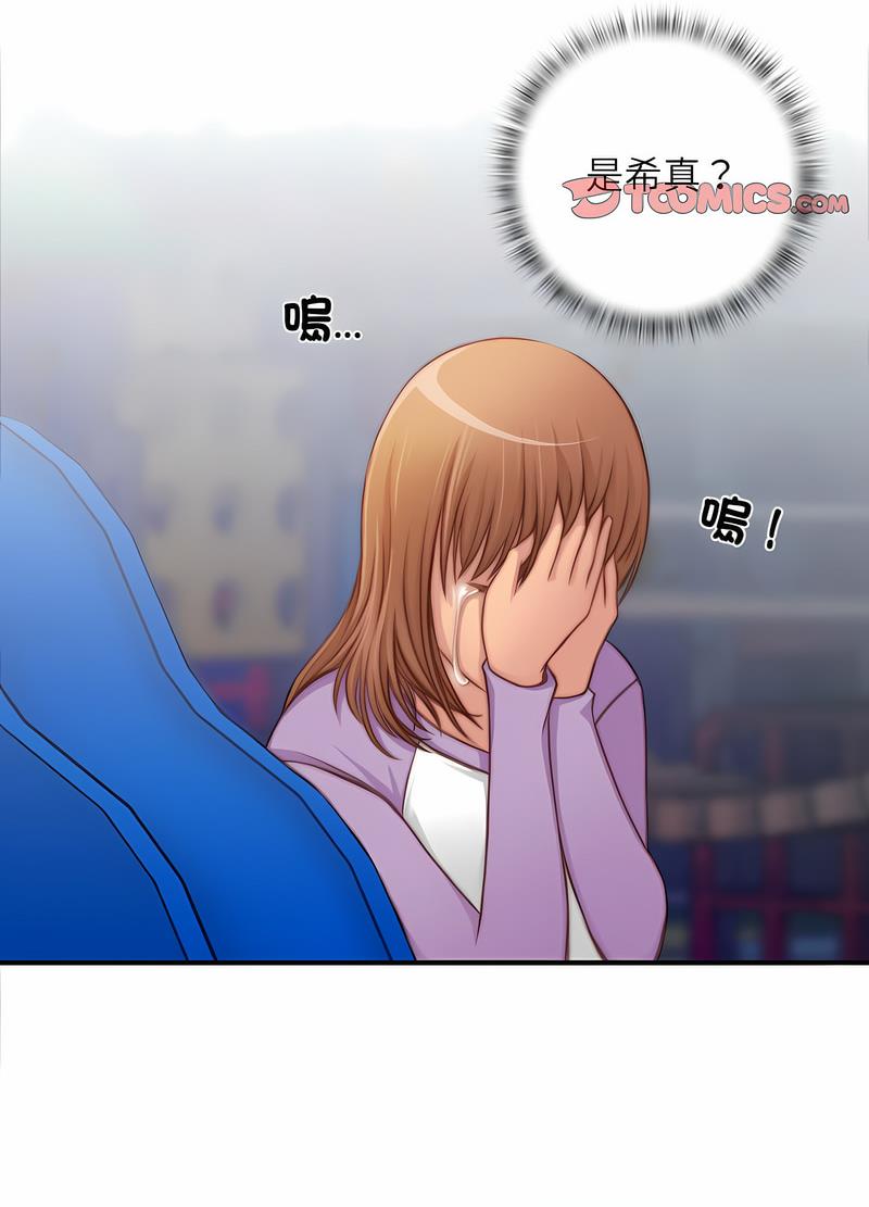 [韩国漫画] 手工饰品工厂 剧情,熟女人妻#[70P]-19