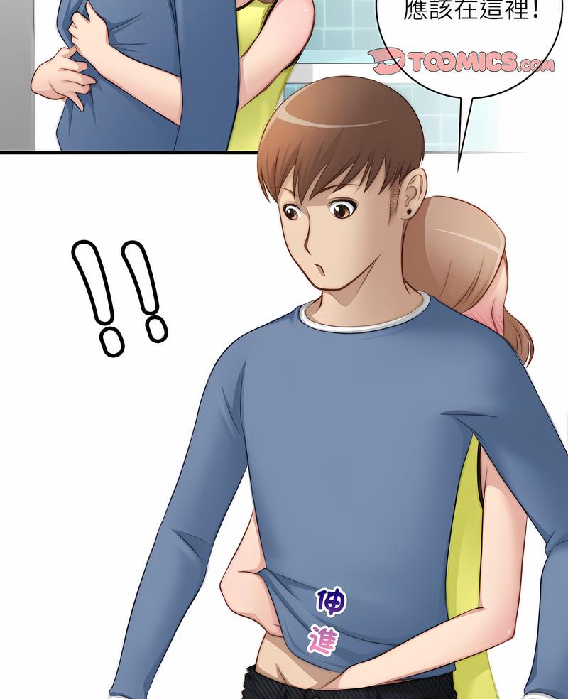 [韩国漫画] 手工饰品工厂 剧情,熟女人妻#[70P]-2