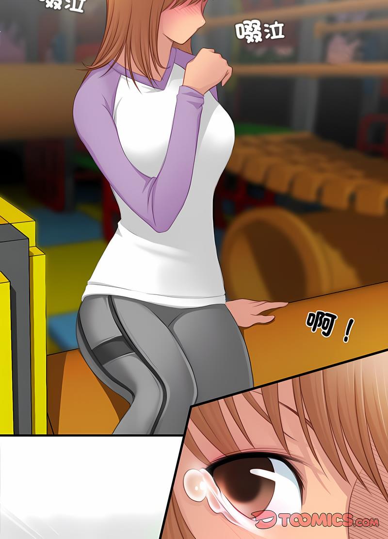 [韩国漫画] 手工饰品工厂 剧情,熟女人妻#[70P]-21