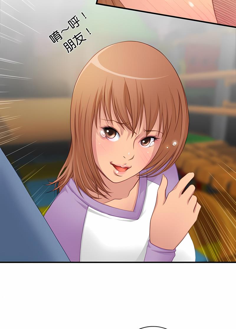[韩国漫画] 手工饰品工厂 剧情,熟女人妻#[70P]-22
