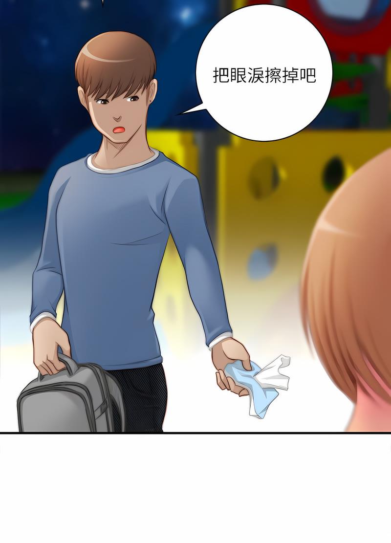 [韩国漫画] 手工饰品工厂 剧情,熟女人妻#[70P]-25