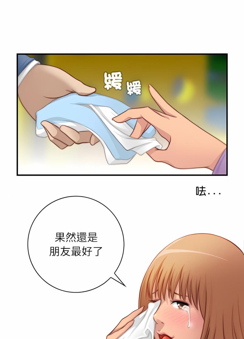 [韩国漫画] 手工饰品工厂 剧情,熟女人妻#[70P]-26