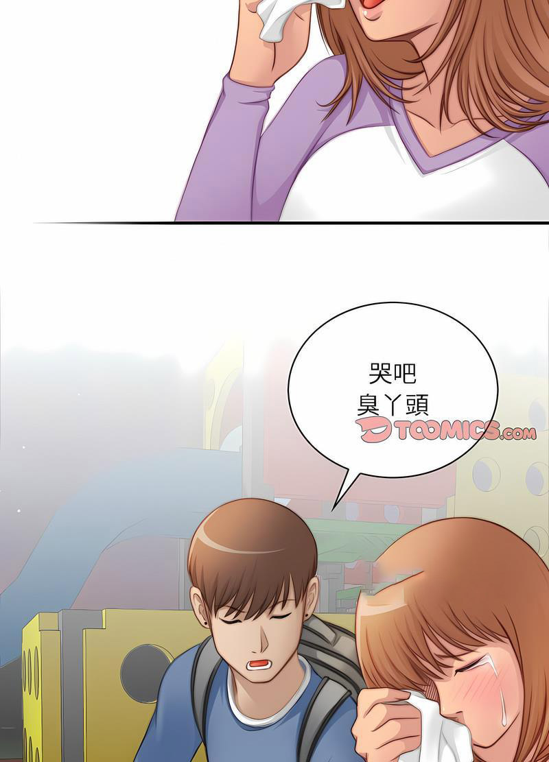 [韩国漫画] 手工饰品工厂 剧情,熟女人妻#[70P]-27