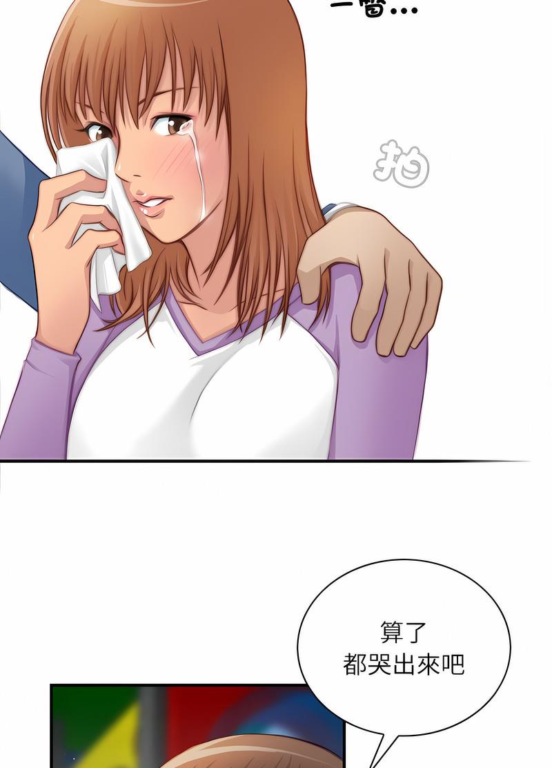 [韩国漫画] 手工饰品工厂 剧情,熟女人妻#[70P]-29