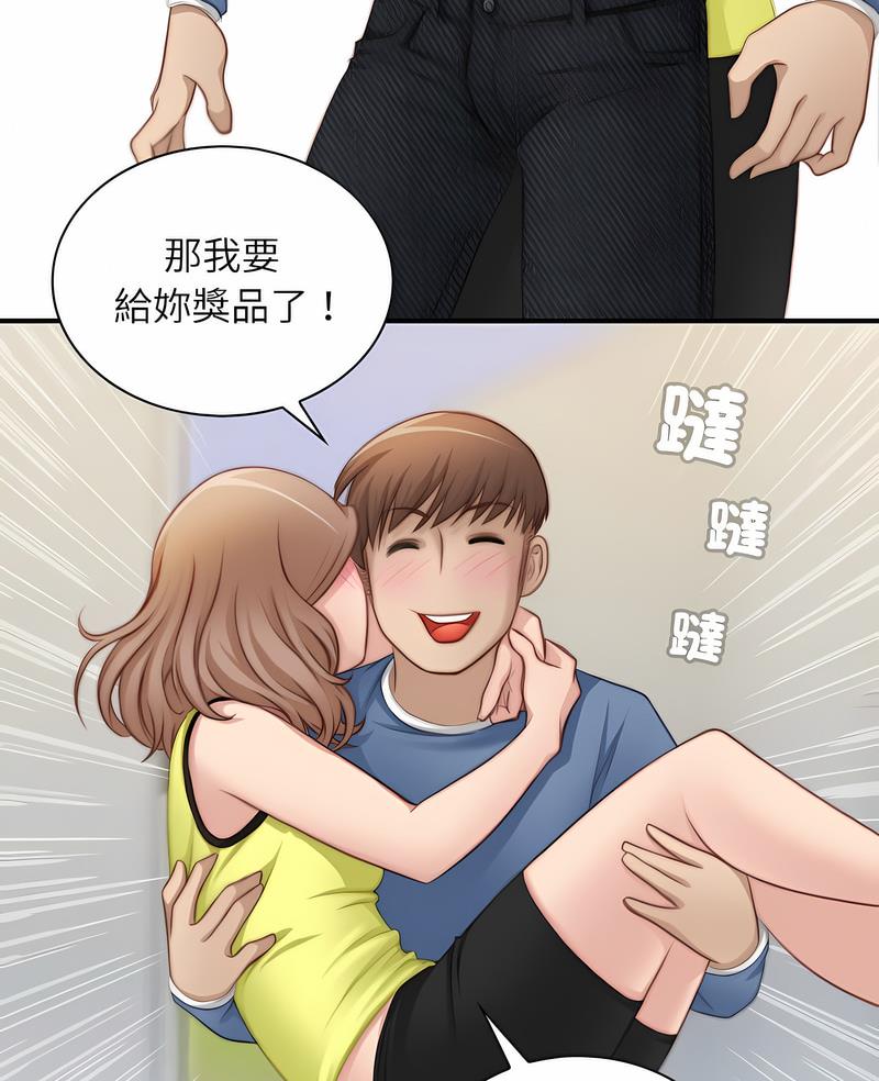 [韩国漫画] 手工饰品工厂 剧情,熟女人妻#[70P]-3