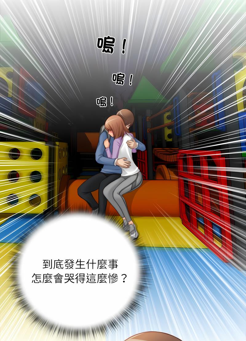 [韩国漫画] 手工饰品工厂 剧情,熟女人妻#[70P]-32