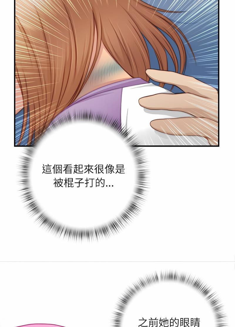 [韩国漫画] 手工饰品工厂 剧情,熟女人妻#[70P]-34