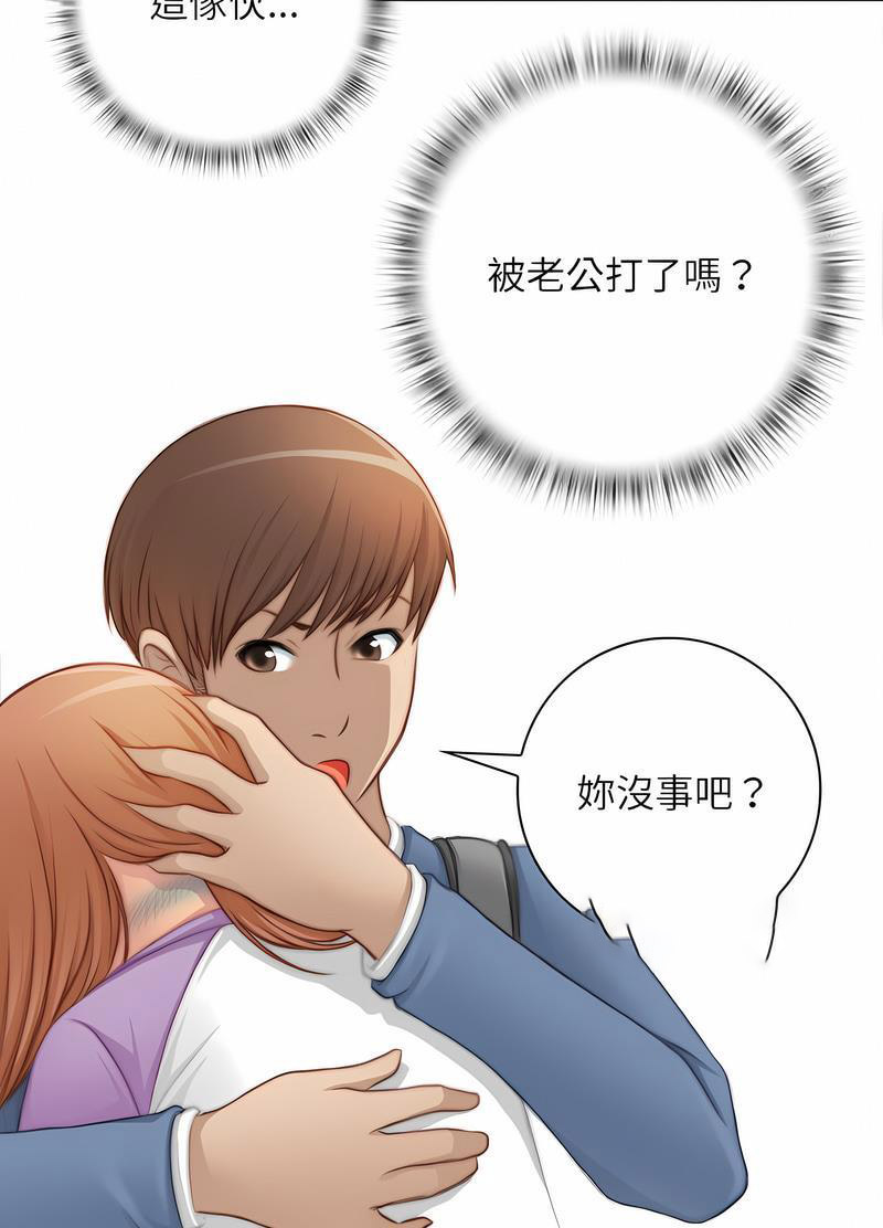 [韩国漫画] 手工饰品工厂 剧情,熟女人妻#[70P]-36