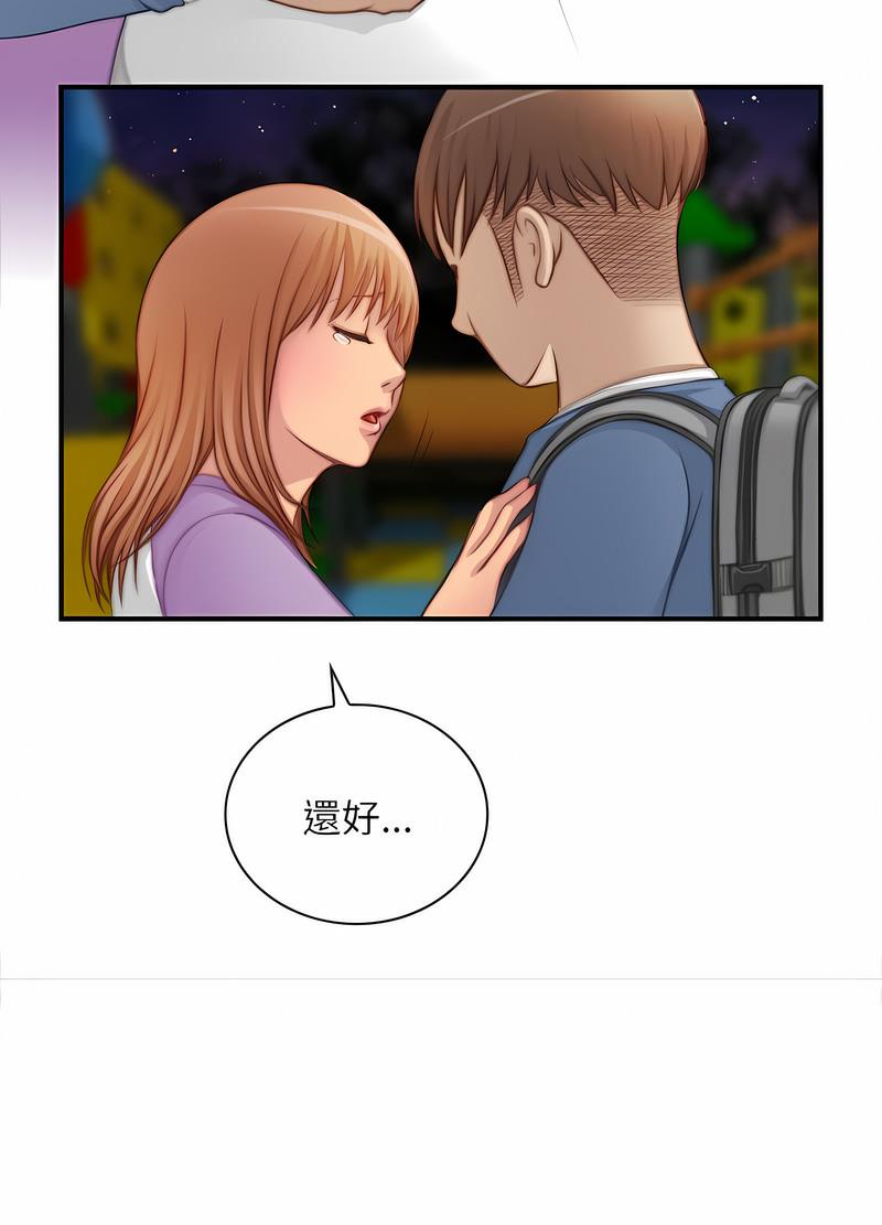 [韩国漫画] 手工饰品工厂 剧情,熟女人妻#[70P]-37