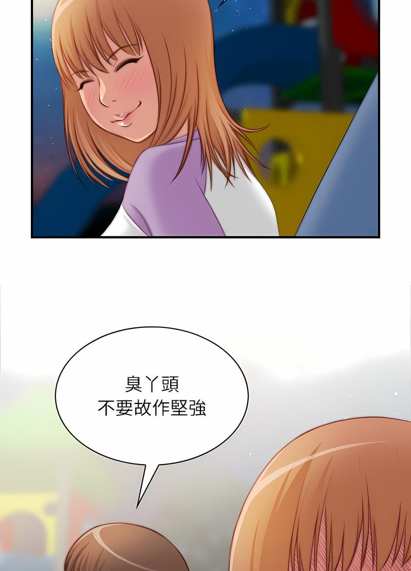 [韩国漫画] 手工饰品工厂 剧情,熟女人妻#[70P]-39