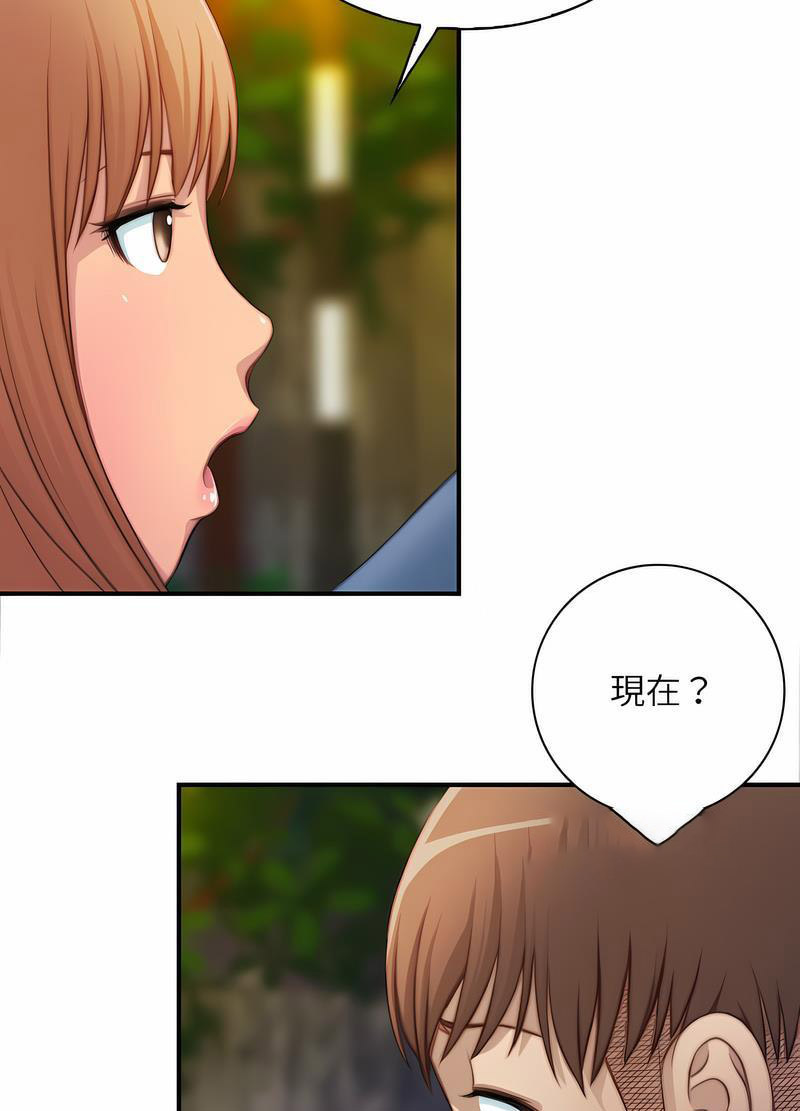 [韩国漫画] 手工饰品工厂 剧情,熟女人妻#[70P]-45