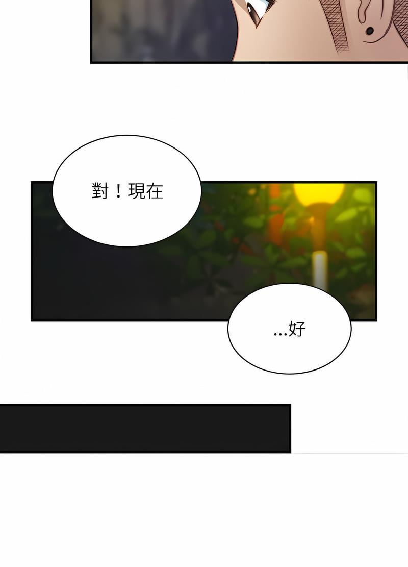 [韩国漫画] 手工饰品工厂 剧情,熟女人妻#[70P]-46
