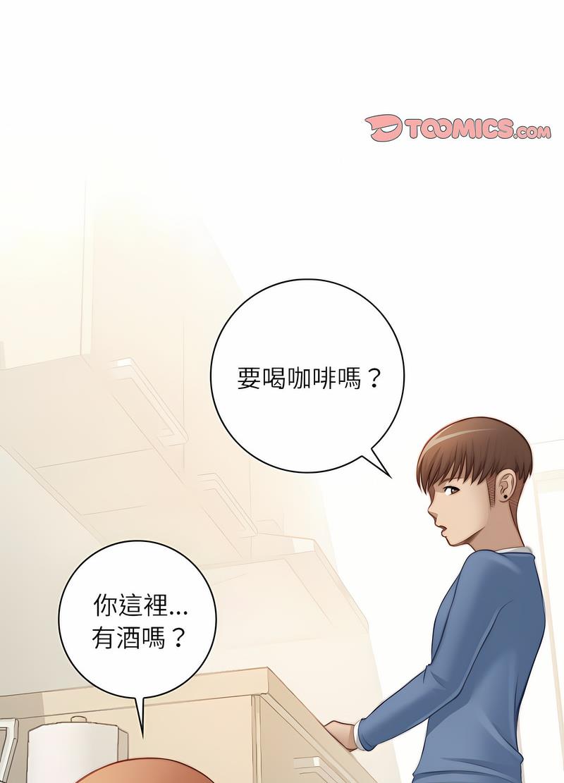 [韩国漫画] 手工饰品工厂 剧情,熟女人妻#[70P]-47