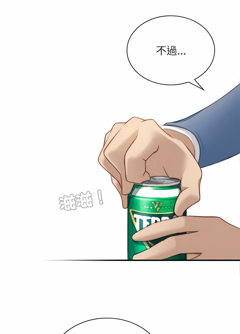 [韩国漫画] 手工饰品工厂 剧情,熟女人妻#[70P]-51