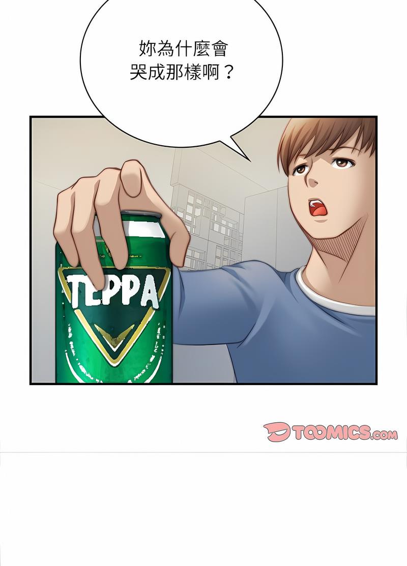 [韩国漫画] 手工饰品工厂 剧情,熟女人妻#[70P]-52