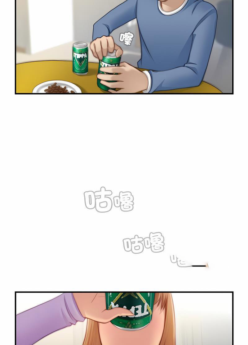 [韩国漫画] 手工饰品工厂 剧情,熟女人妻#[70P]-54