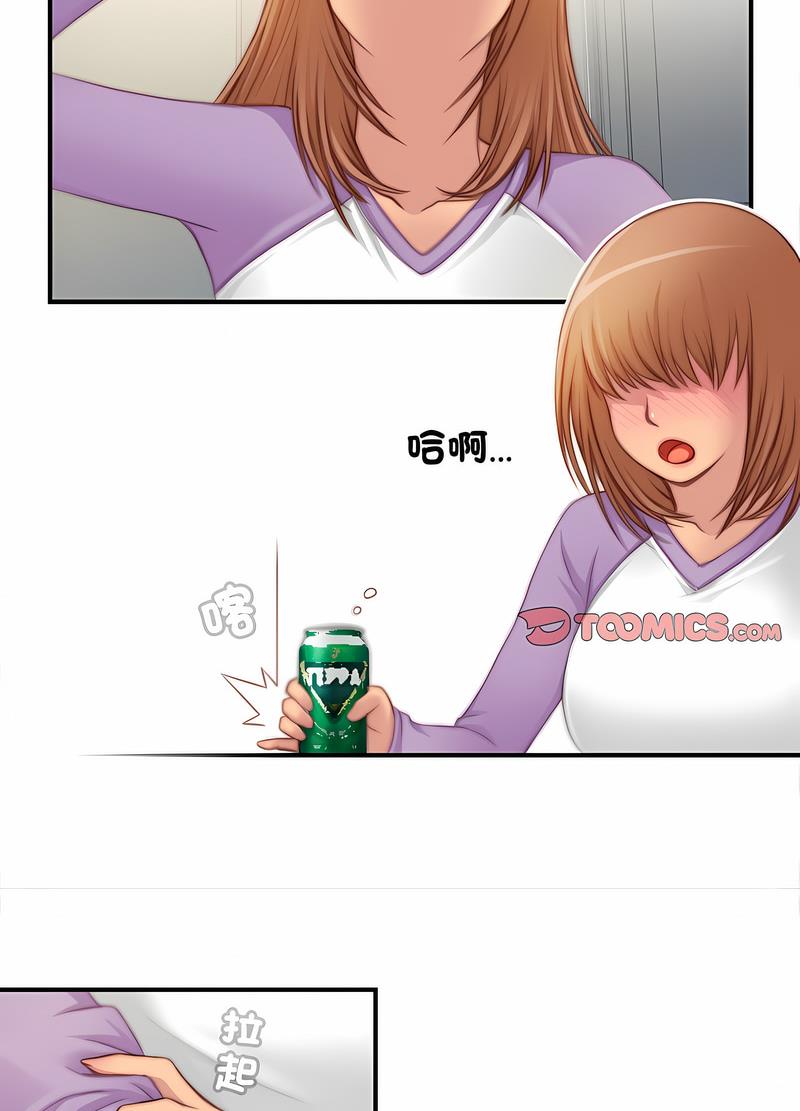 [韩国漫画] 手工饰品工厂 剧情,熟女人妻#[70P]-55