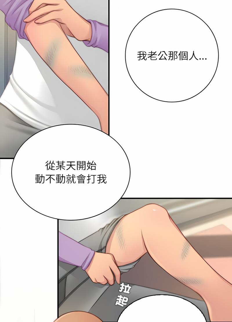 [韩国漫画] 手工饰品工厂 剧情,熟女人妻#[70P]-56