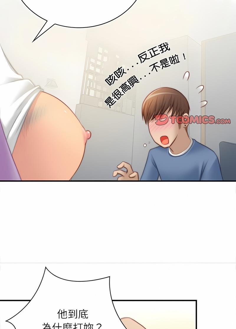 [韩国漫画] 手工饰品工厂 剧情,熟女人妻#[70P]-58