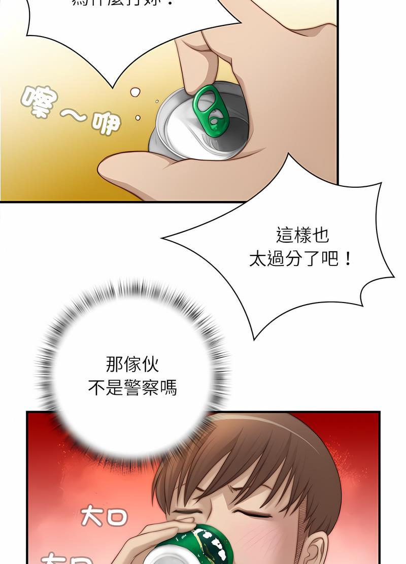 [韩国漫画] 手工饰品工厂 剧情,熟女人妻#[70P]-59