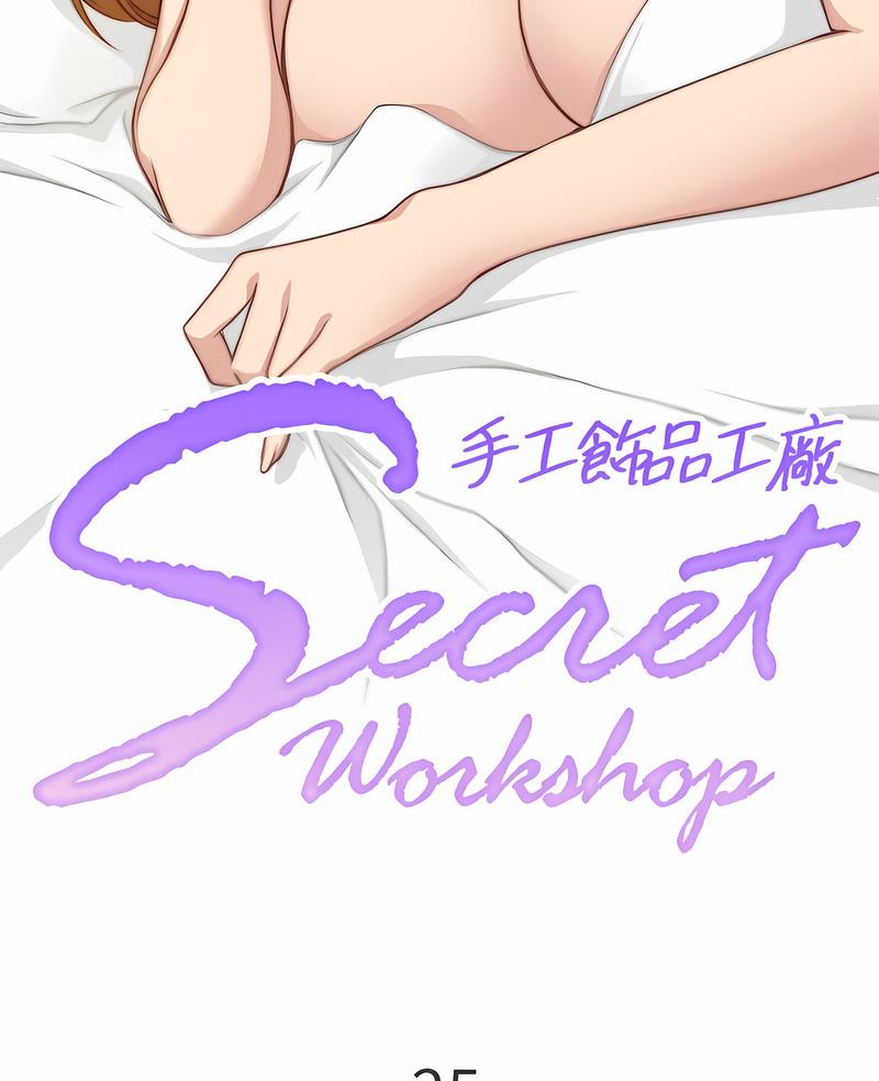 [韩国漫画] 手工饰品工厂 剧情,熟女人妻#[70P]-6