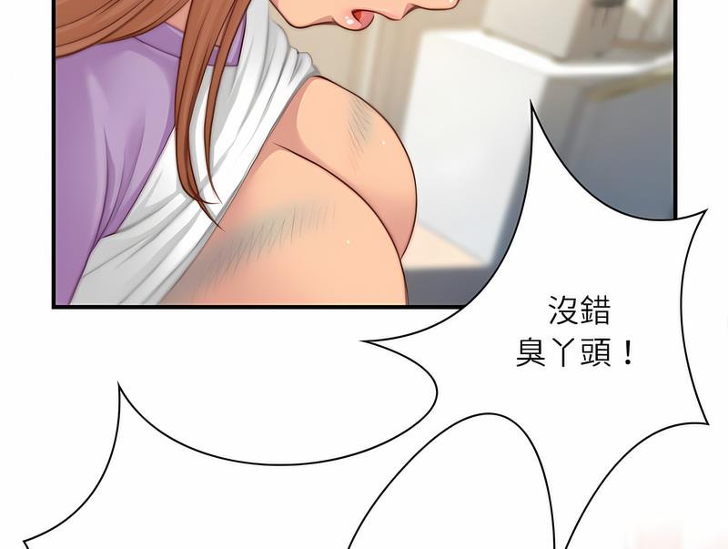 [韩国漫画] 手工饰品工厂 剧情,熟女人妻#[70P]-66