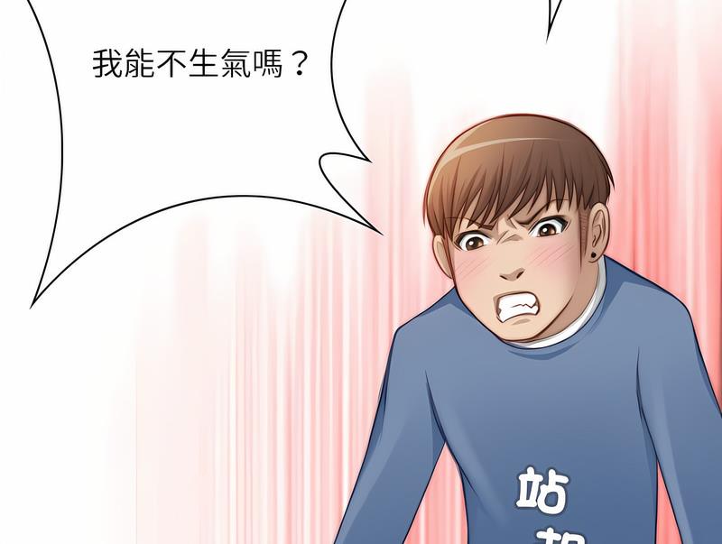 [韩国漫画] 手工饰品工厂 剧情,熟女人妻#[70P]-67
