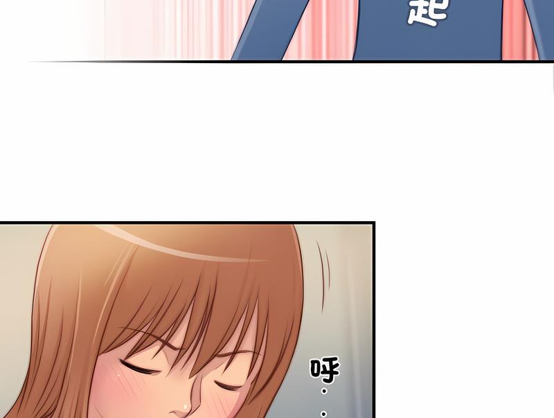 [韩国漫画] 手工饰品工厂 剧情,熟女人妻#[70P]-68