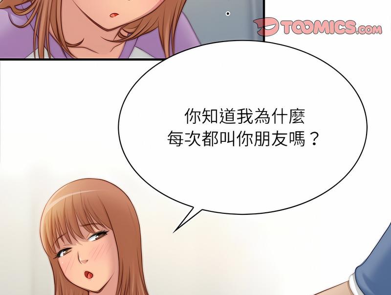 [韩国漫画] 手工饰品工厂 剧情,熟女人妻#[70P]-69