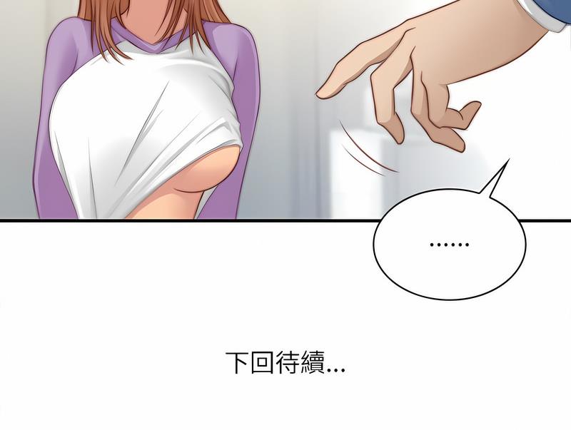 [韩国漫画] 手工饰品工厂 剧情,熟女人妻#[70P]-70