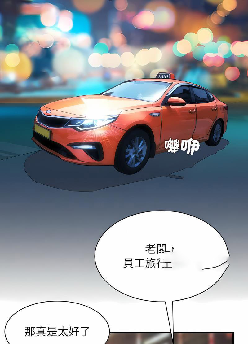 [韩国漫画] 手工饰品工厂 剧情,熟女人妻#[70P]-9