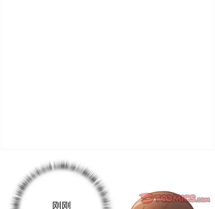 [Manhwa] Handmade jewelry factory Plot, mature woman wife#[96P]-10
