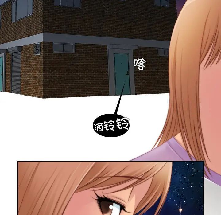[Manhwa] Handmade jewelry factory Plot, mature woman wife#[96P]-13