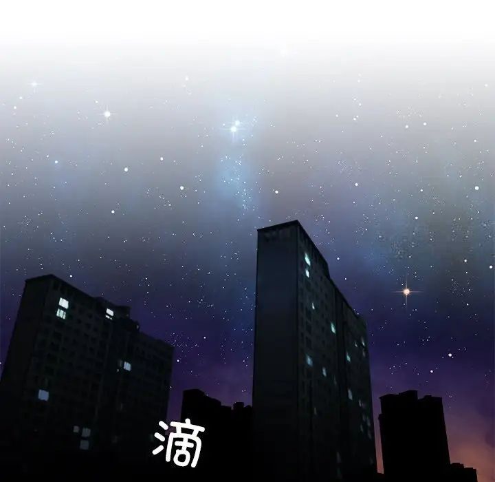 [Manhwa] Handmade jewelry factory Plot, mature woman wife#[96P]-15