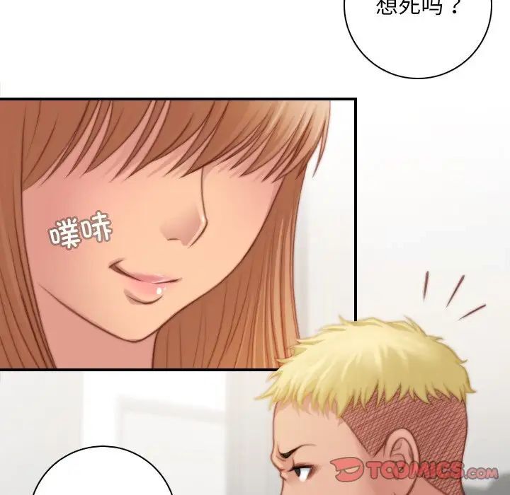 [Manhwa] Handmade jewelry factory Plot, mature woman wife#[96P]-22