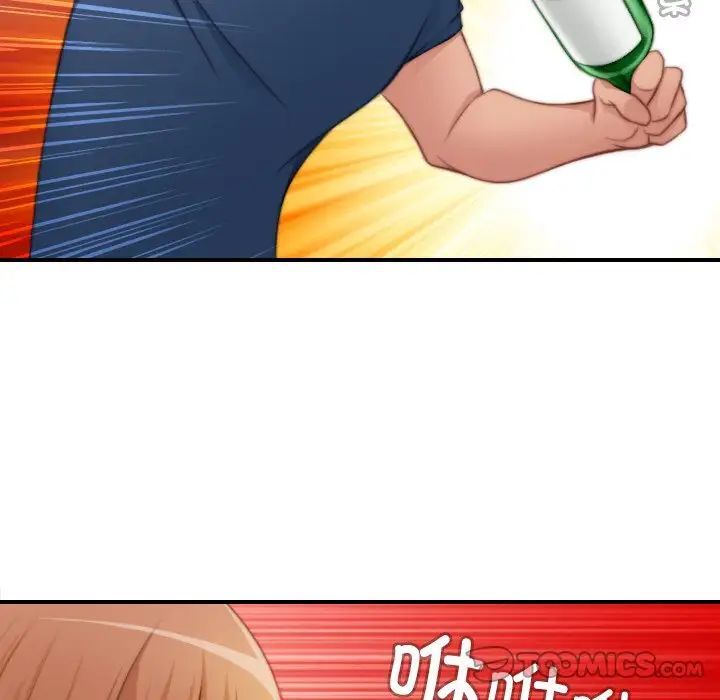 [Manhwa] Handmade jewelry factory Plot, mature woman wife#[96P]-26