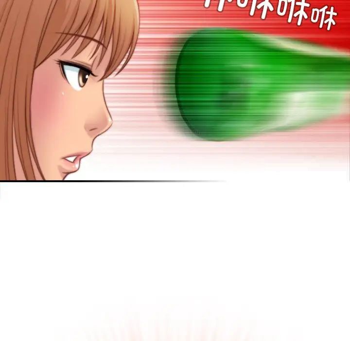 [Manhwa] Handmade jewelry factory Plot, mature woman wife#[96P]-27