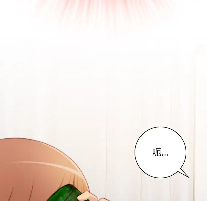[Manhwa] Handmade jewelry factory Plot, mature woman wife#[96P]-29