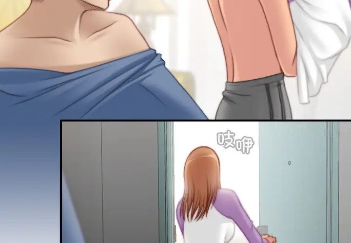 [Manhwa] Handmade jewelry factory Plot, mature woman wife#[96P]-3