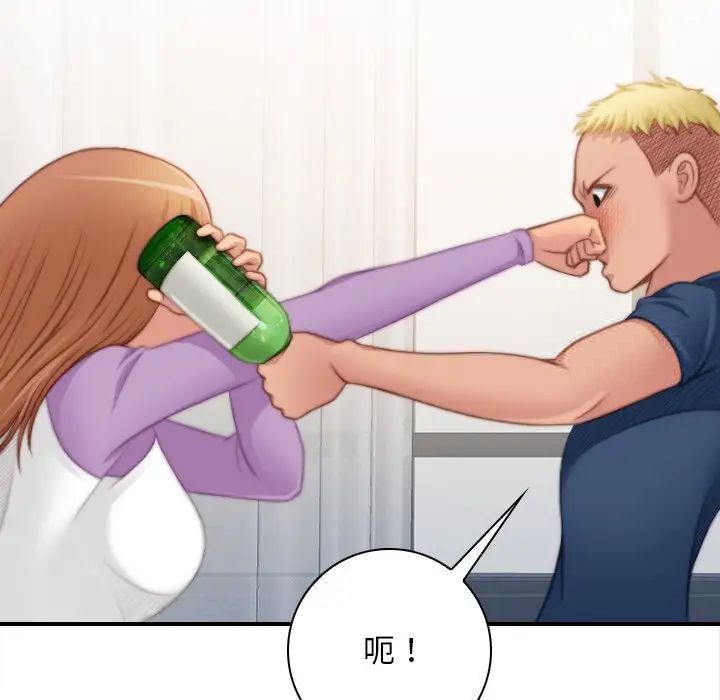 [Manhwa] Handmade jewelry factory Plot, mature woman wife#[96P]-31