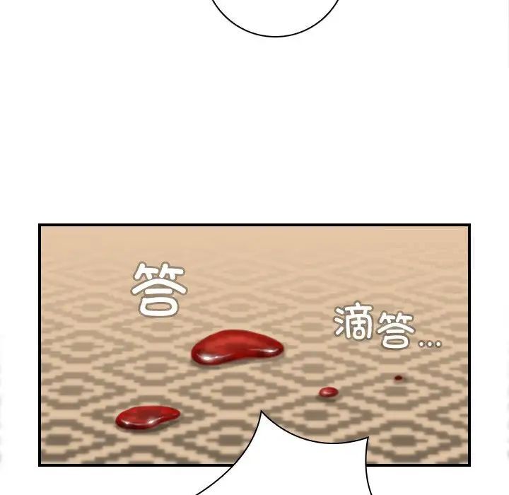 [Manhwa] Handmade jewelry factory Plot, mature woman wife#[96P]-32