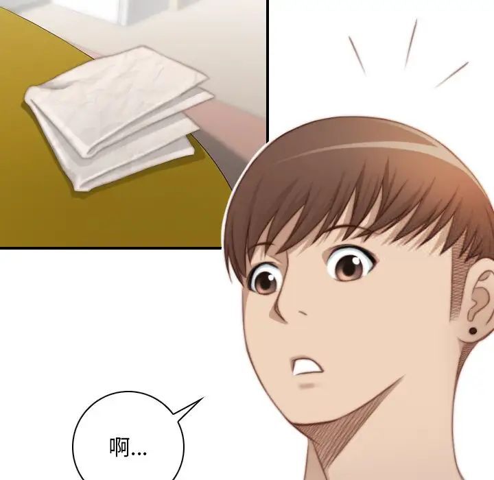 [Manhwa] Handmade jewelry factory Plot, mature woman wife#[96P]-35