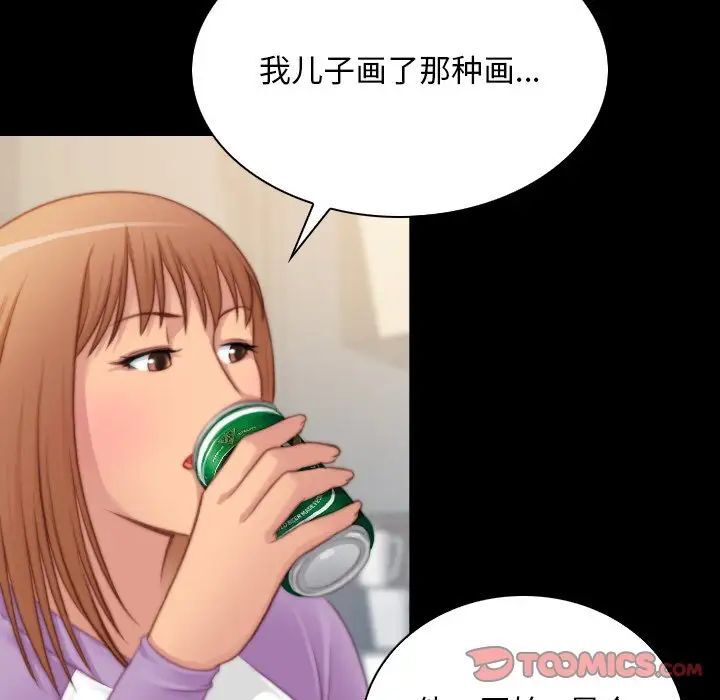 [Manhwa] Handmade jewelry factory Plot, mature woman wife#[96P]-38