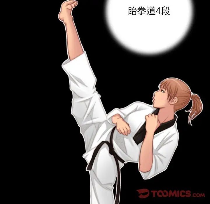 [Manhwa] Handmade jewelry factory Plot, mature woman wife#[96P]-42