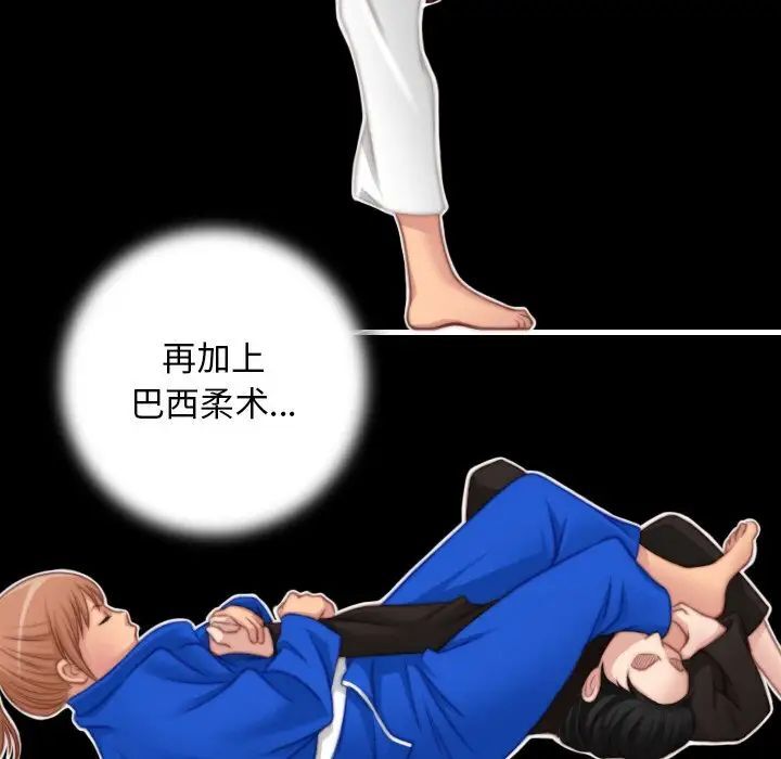 [Manhwa] Handmade jewelry factory Plot, mature woman wife#[96P]-43