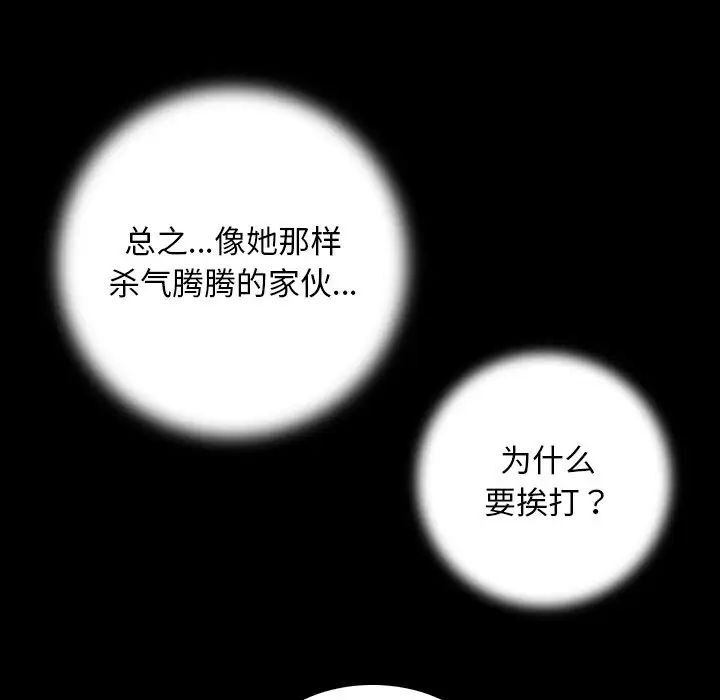 [Manhwa] Handmade jewelry factory Plot, mature woman wife#[96P]-45