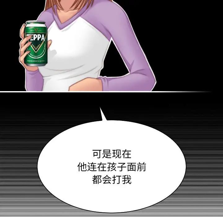 [Manhwa] Handmade jewelry factory Plot, mature woman wife#[96P]-48