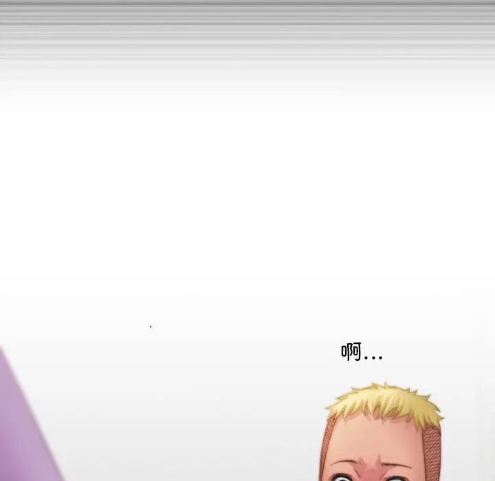 [Manhwa] Handmade jewelry factory Plot, mature woman wife#[96P]-49