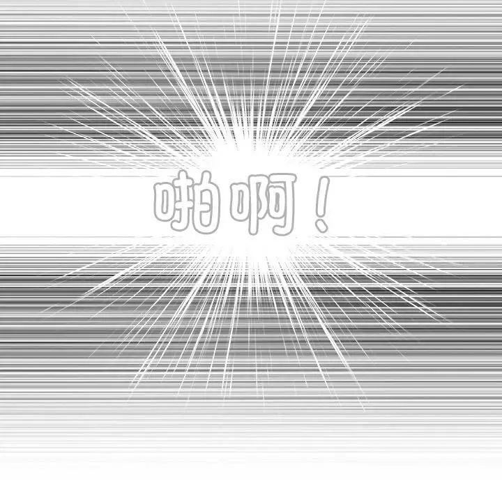 [Manhwa] Handmade jewelry factory Plot, mature woman wife#[96P]-61