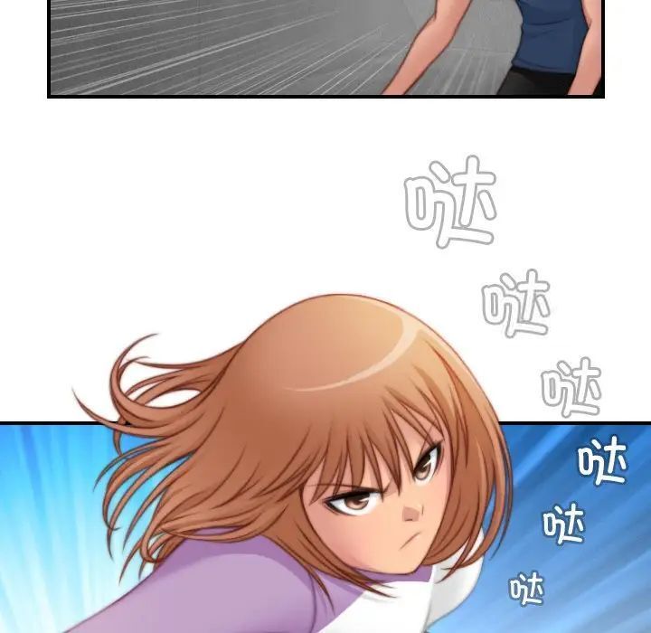 [Manhwa] Handmade jewelry factory Plot, mature woman wife#[96P]-65